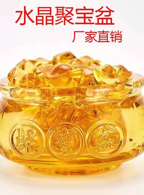 黄水晶聚宝盆元宝摆件琉璃貔貅一对开过招财光装饰品开业礼品套装