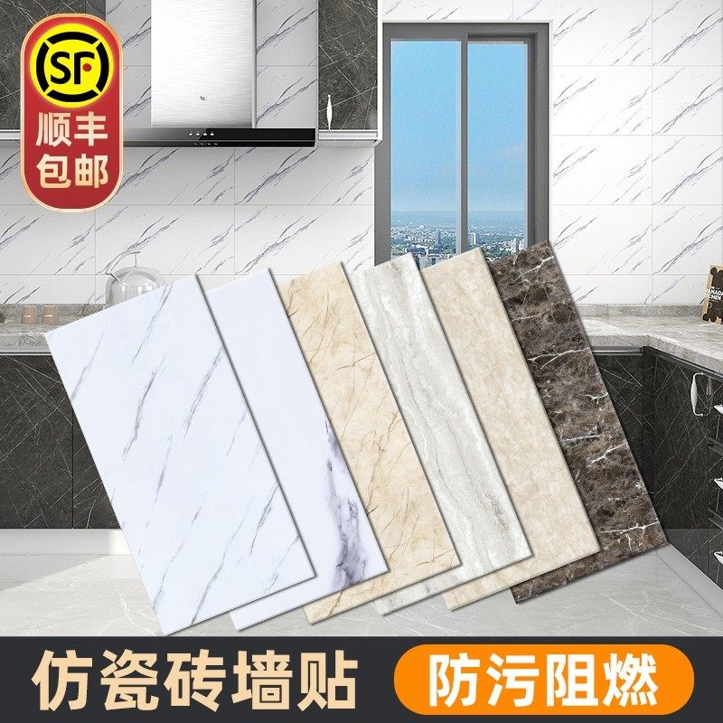 厨房仿瓷砖防水j防油防污自粘墙纸贴纸墙壁纸翻新卫生间装饰大理