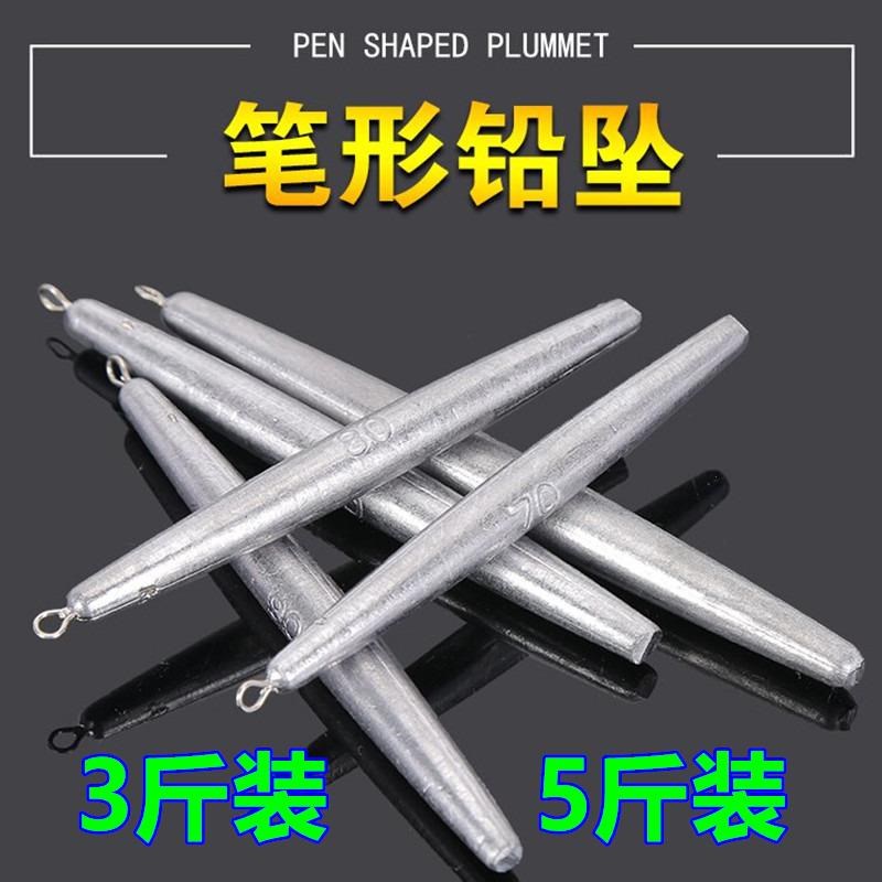 锚鱼专用铅坠防挂底圆柱型铅坠带环笔铅长条铅坠远投钓鱼锚钩铅坠