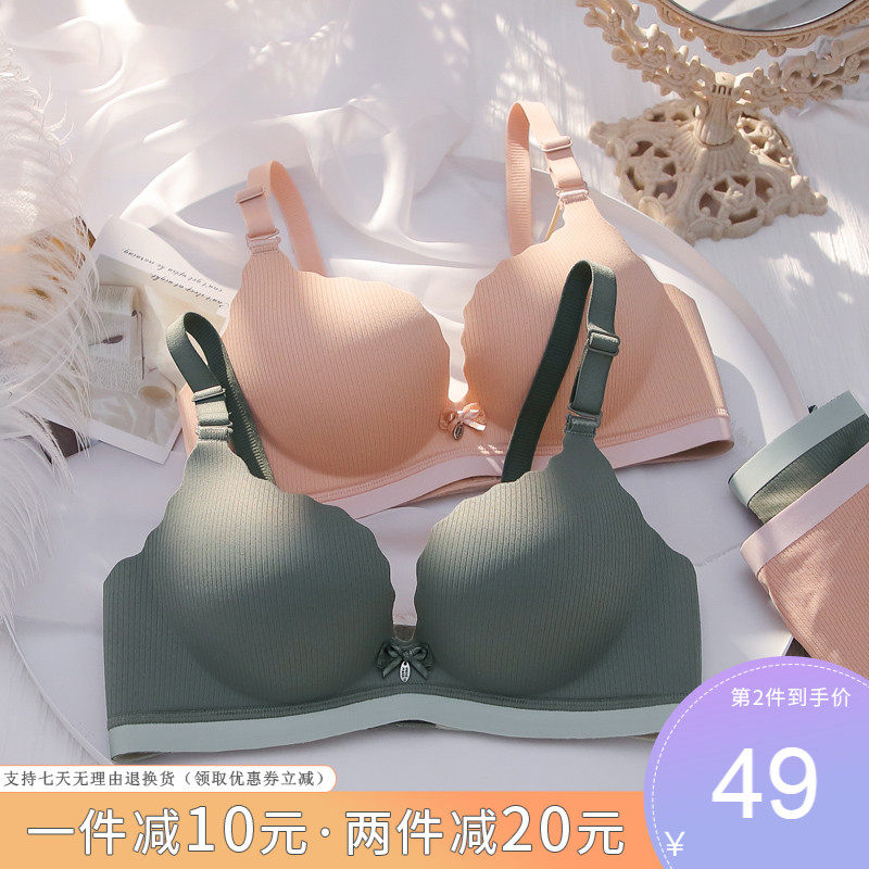 一片式无痕女内衣小胸加厚聚拢无钢圈调整型收副乳防下垂文胸套装