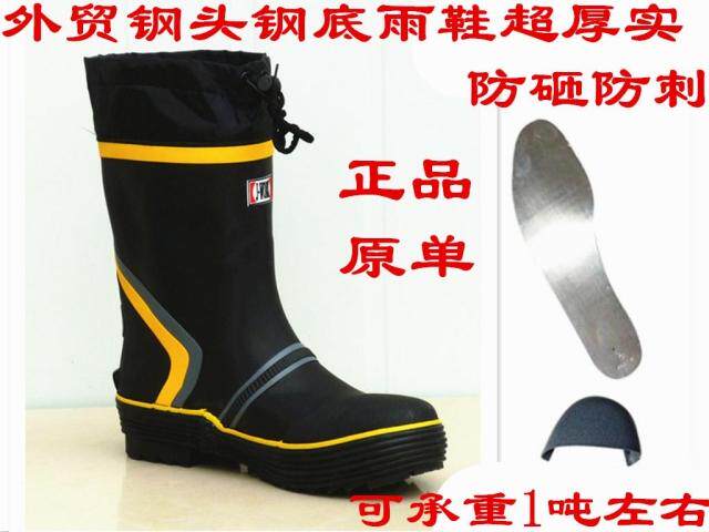 男款时尚钢头钢底防砸防穿刺防蛇工地劳保橡胶雨鞋 雨靴水鞋套鞋