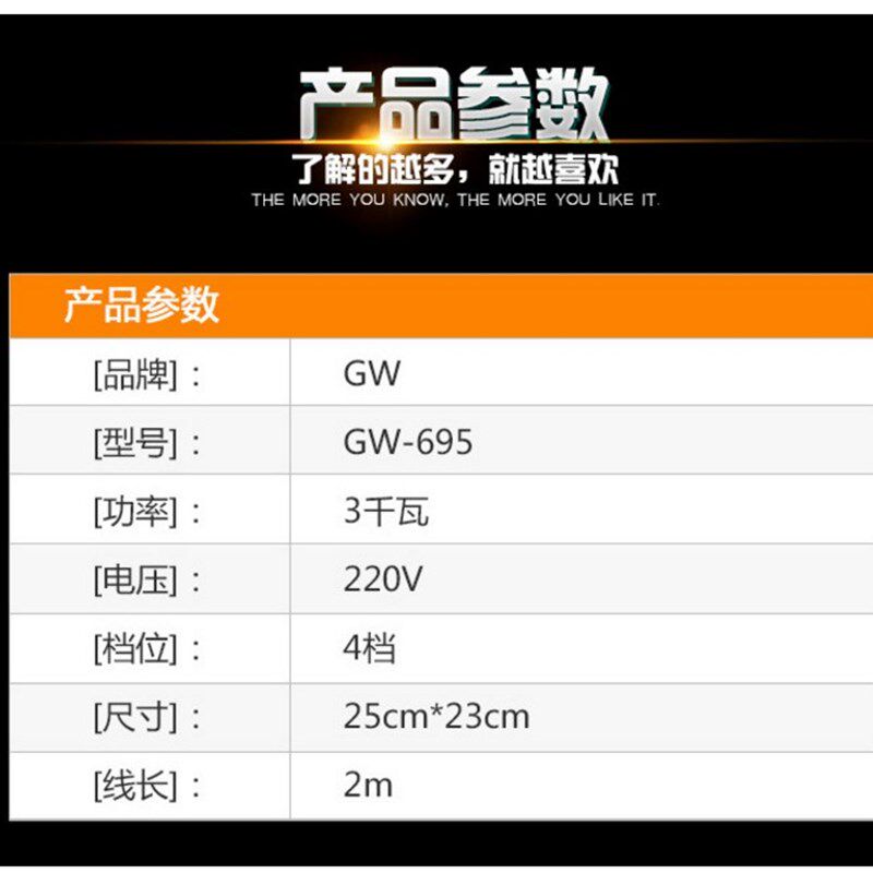 695专业家用理发店电吹风机3000W大功率 电吹风冷暖风静音
