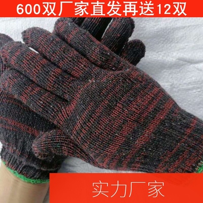 整袋工作防护包邮棉纱劳保机修模具男工线红花色耐磨劳保手套