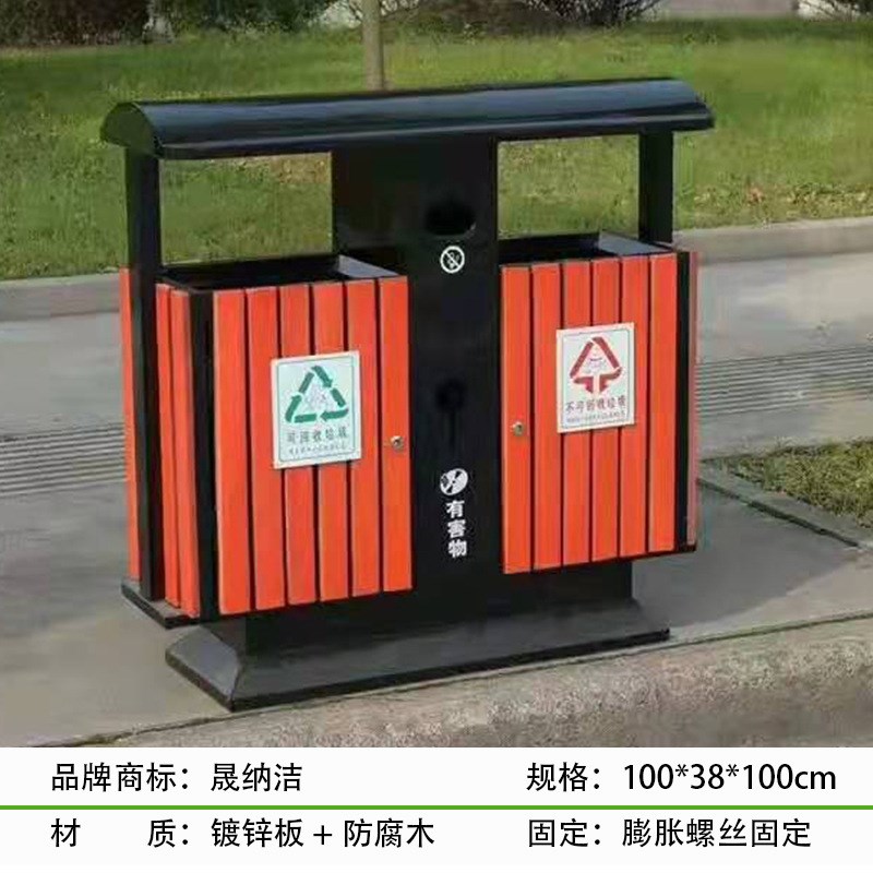 户外垃圾桶不锈钢分类果皮箱大号环卫景区公园镀锌板垃圾箱
