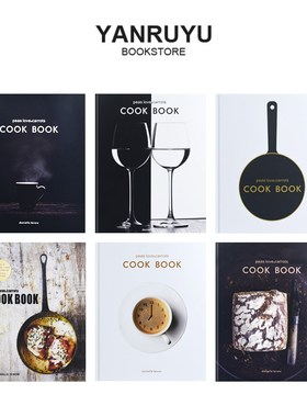 现代简约黑白灰美食烘焙食谱装饰书咖啡店样板间高端仿真桌面摆件