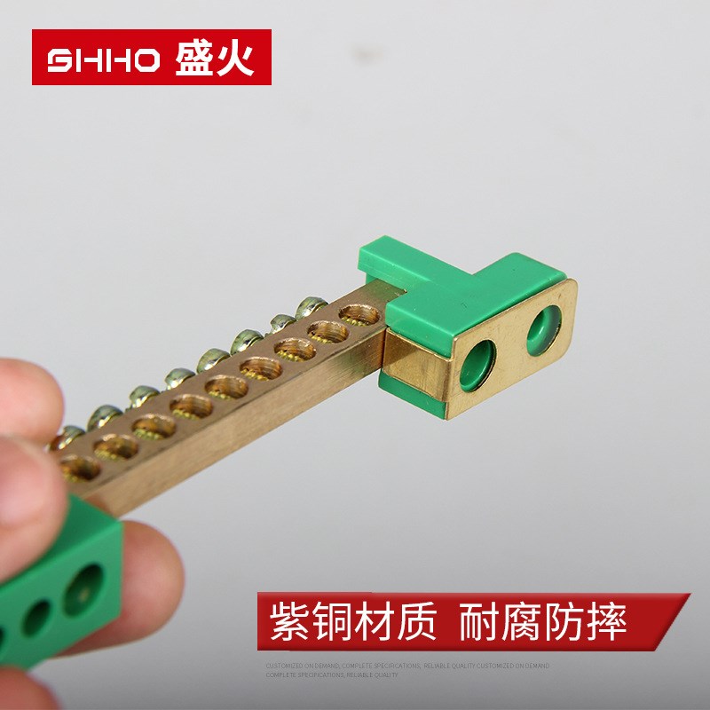 铜接线端子 5孔零排 配电箱零地排 铜条 铜接线柱加工定制铜端子