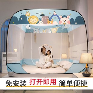 蚊帐家用2022年新款 免安装 防摔儿童拉链蒙古包可折叠纹账加厚加密