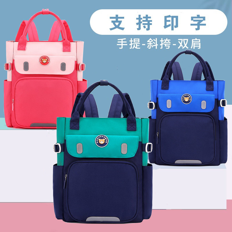 小学生补课包男女多隔层书包大容量双肩背儿童补习袋手提包美术袋