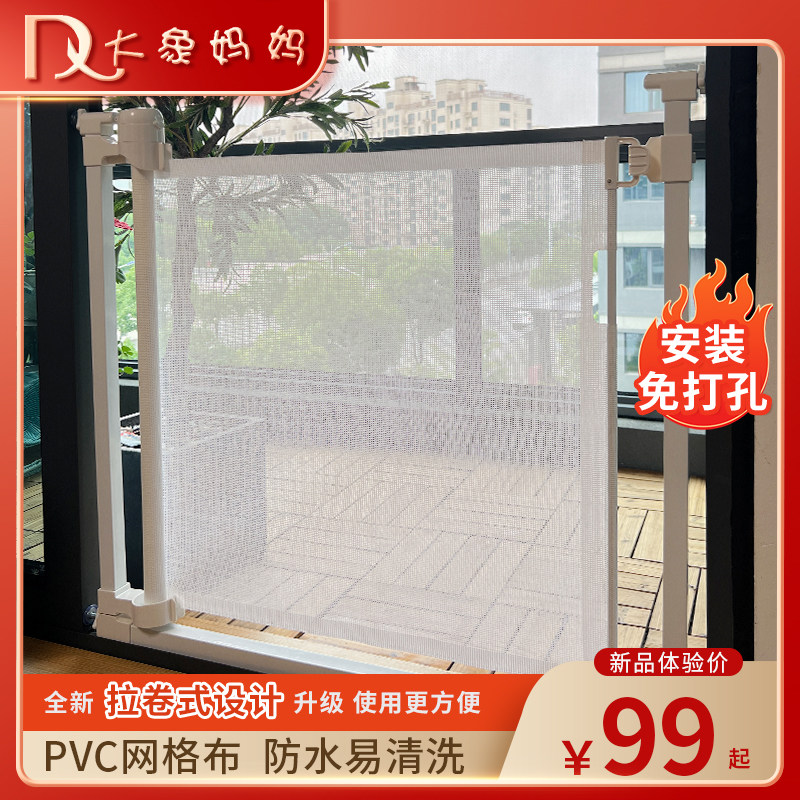 婴儿楼梯口护栏儿童安全门免打孔可伸缩网布隔离狗围栏宠物栅栏杆,婴童用品,门护栏,淘宝优惠券,粉丝福利购,淘宝优惠卷