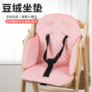 实木餐椅坐垫加厚宝宝儿童餐桌椅垫婴儿高脚椅垫子吃饭椅靠垫冬季
