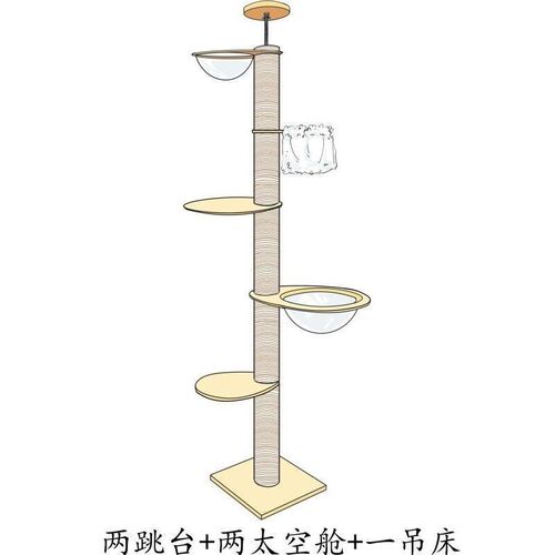 顶天立地猫爬架通天柱小户型不占地猫窝猫树一体猫攀架猫抓柱玩具