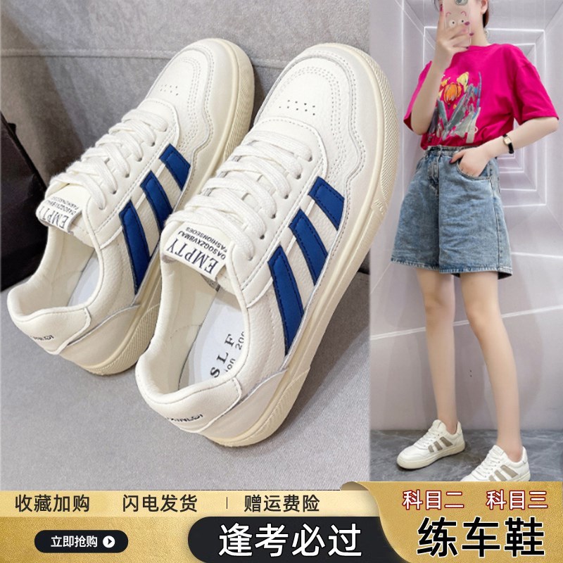 练车鞋女夏季学车科目二科三软底女鞋适合的开车运动鞋女夏优