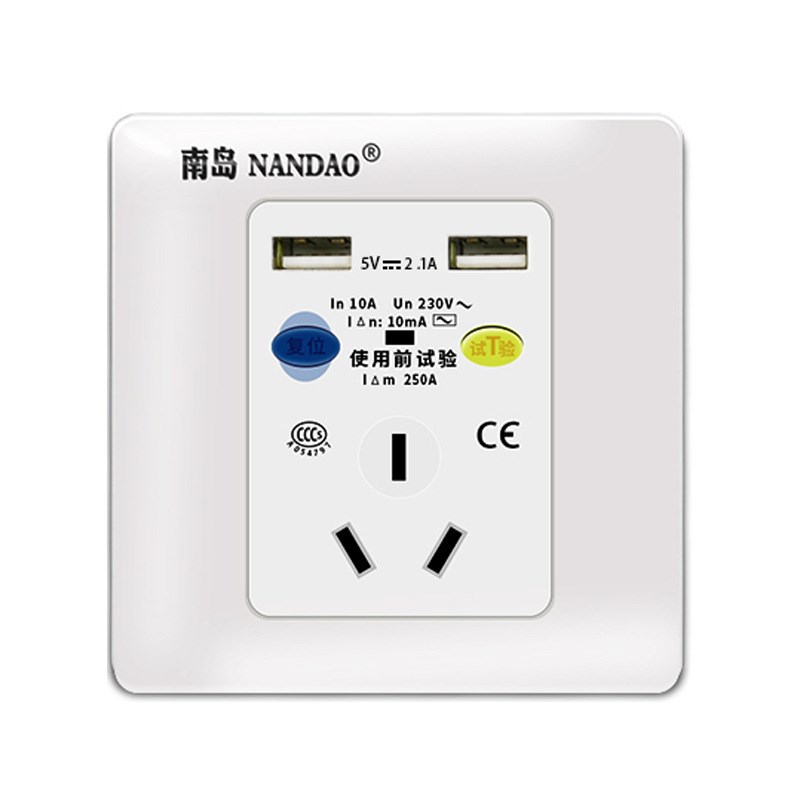 南岛86型万能插漏电保护插座10A16A漏保USB插座二三五孔墙插板