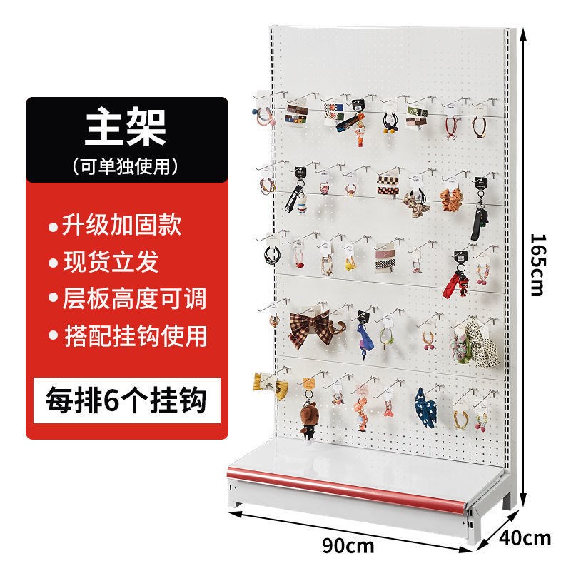 洞洞板挂板冠洞洞商场板超市手机配件饰品文具工具挂钩展示架玄关