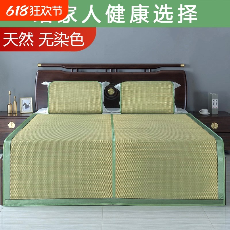 蔺草席凉席1.5m天然席子1.8米夏季婴儿席折叠学生空调.席老式草编