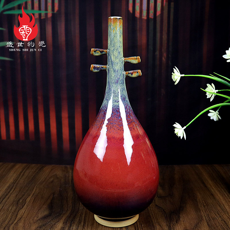 禹州钧窑钧瓷花瓶新古典中式简约干花插花桌面陶瓷小花瓶摆件琵琶