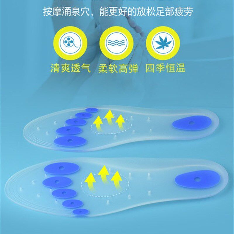 透明硅胶平d足鞋垫男士女款足弓支撑专用软底全掌超软减震久站不