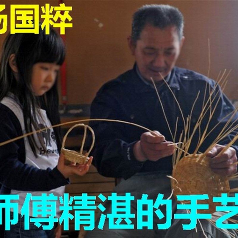 手工鸡蛋塑料小篮子小网兜鸡蛋小竹筐篮 鸡蛋筐子 鸡蛋小筐包邮