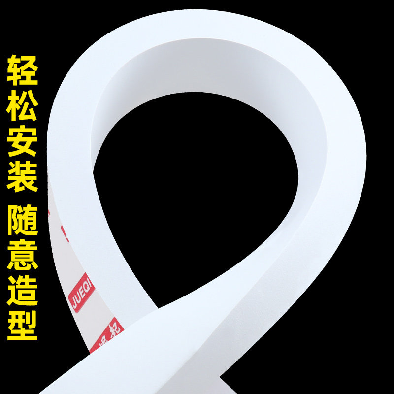 卫生间挡水条浴室淋浴房防水条厕所地面隔水条阻水W台面自粘胶条
