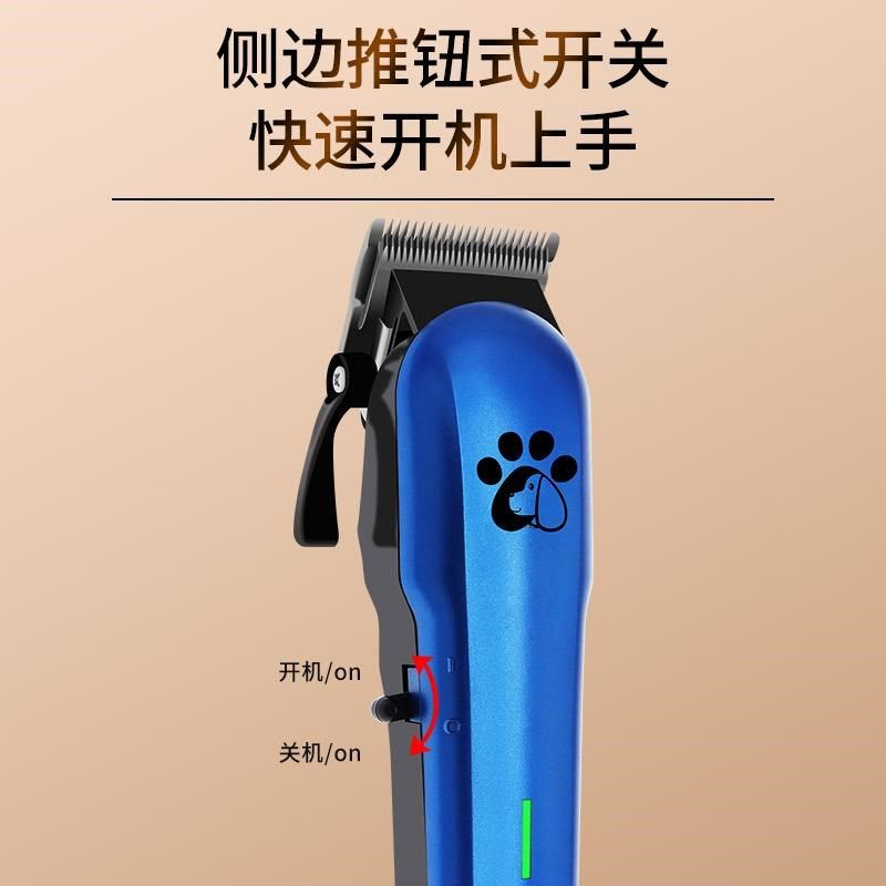 宠物店专用剃毛器狗狗专业电推剪大型犬大功率金毛电推子推毛器