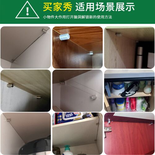 一体自攻螺丝层板托衣柜固定支撑隔板粒托钉橱五金配件置物架钉托