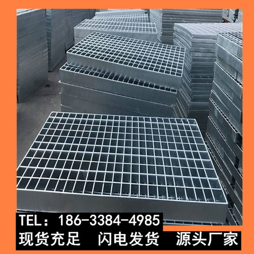 热浸镀锌钢格栅不锈钢下水道网格板排水沟平台板护树板集水坑沙井