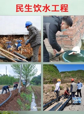 4分6黑色一寸25硬管20水管40管子给水管32四分自来水管50热熔pe管