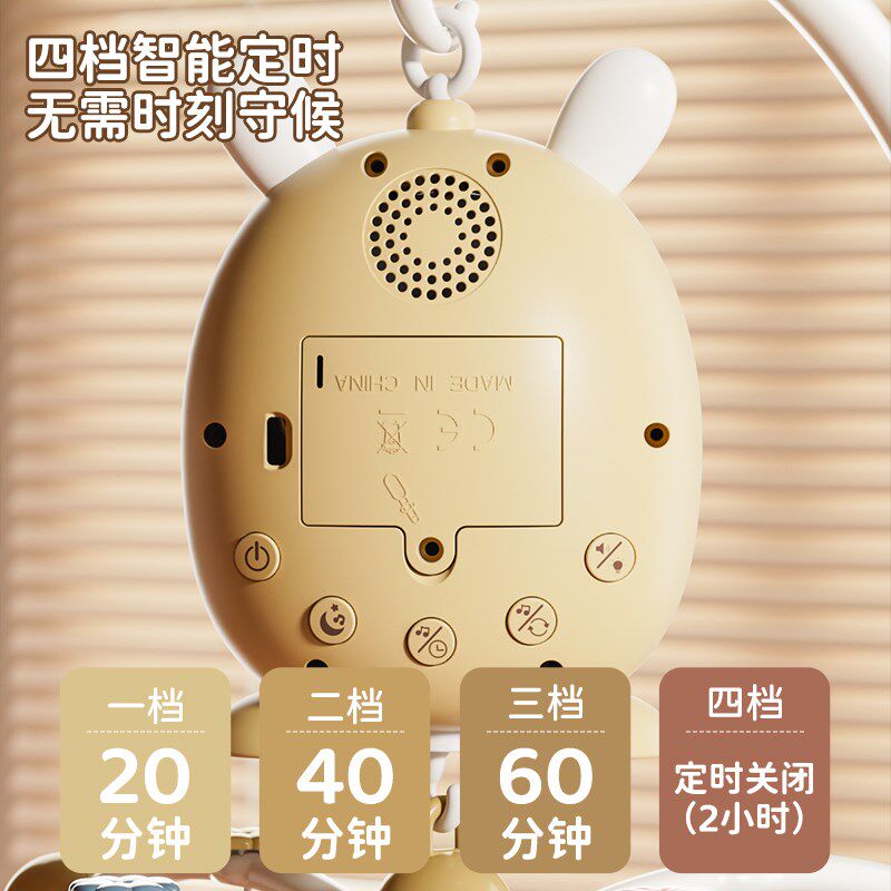 床头摇铃婴儿旋转两0到3个月新生儿用品满月礼物见面礼盒悬挂床铃