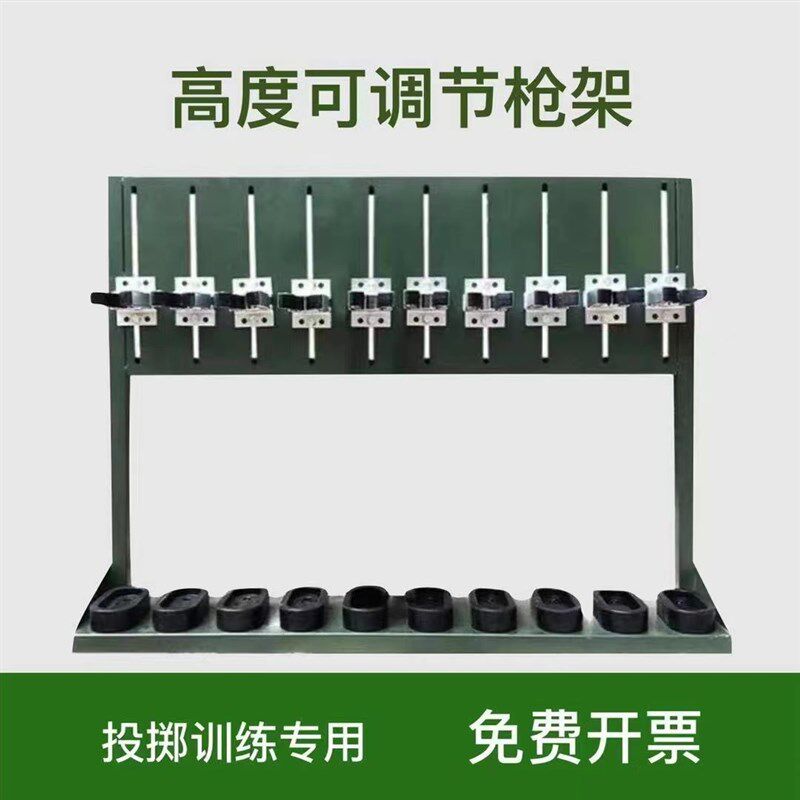 95便携式枪架战j术/03/56/81玩具金属架子摆放展示支架实木可调节