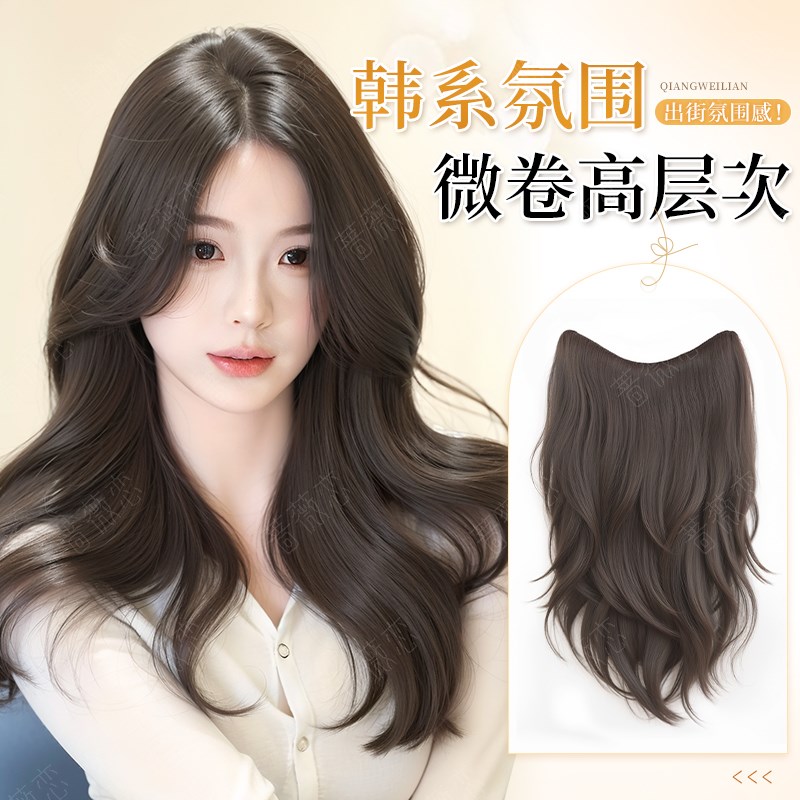 假发片女一片式彷真发微s卷高层次无痕长卷发自然蓬松增发量接发