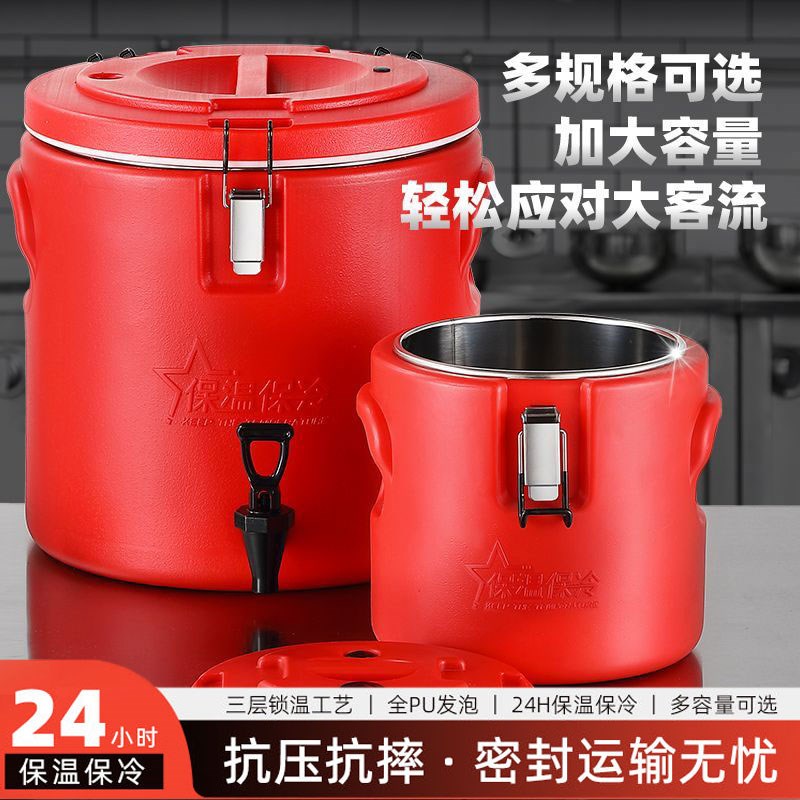 保温桶不锈钢大容j量商用摆摊汤粥豆浆奶茶装冰块桶食堂汤桶保温
