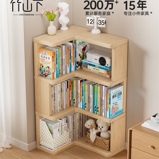 转角书架实木儿童书架不占空间书柜储物柜一体绘本收纳架置物架