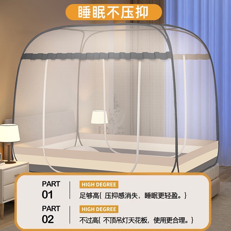 蒙古包蚊帐家用2025新款免安装卧室高级1米5床防摔婴儿纹帐可折叠