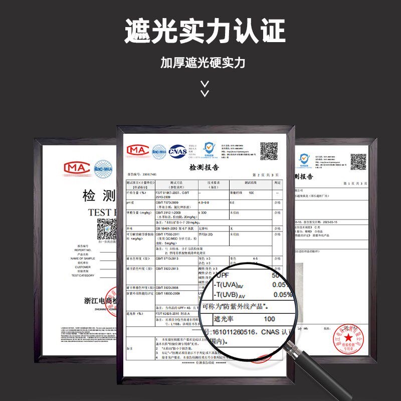 黏贴轨道床帘u型吸顶双滑轨蚊帐一体式学生宿舍强遮光上铺上下铺