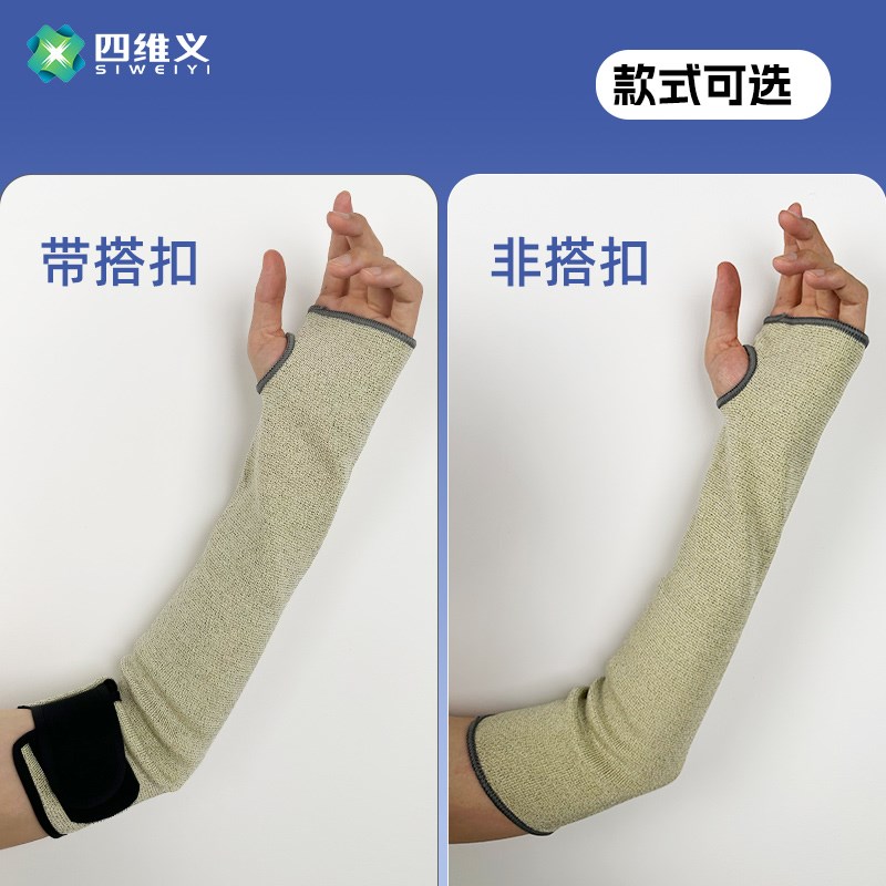 耐高温隔热套袖防烫防火护臂钢厂铝厂冶炼烧烤做饭防火星电焊护袖