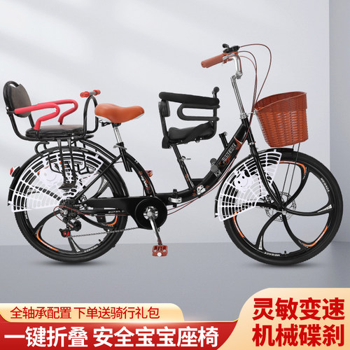 亲子折叠自行车母子三人座v遛娃 自行车带小孩单车碟刹折叠车