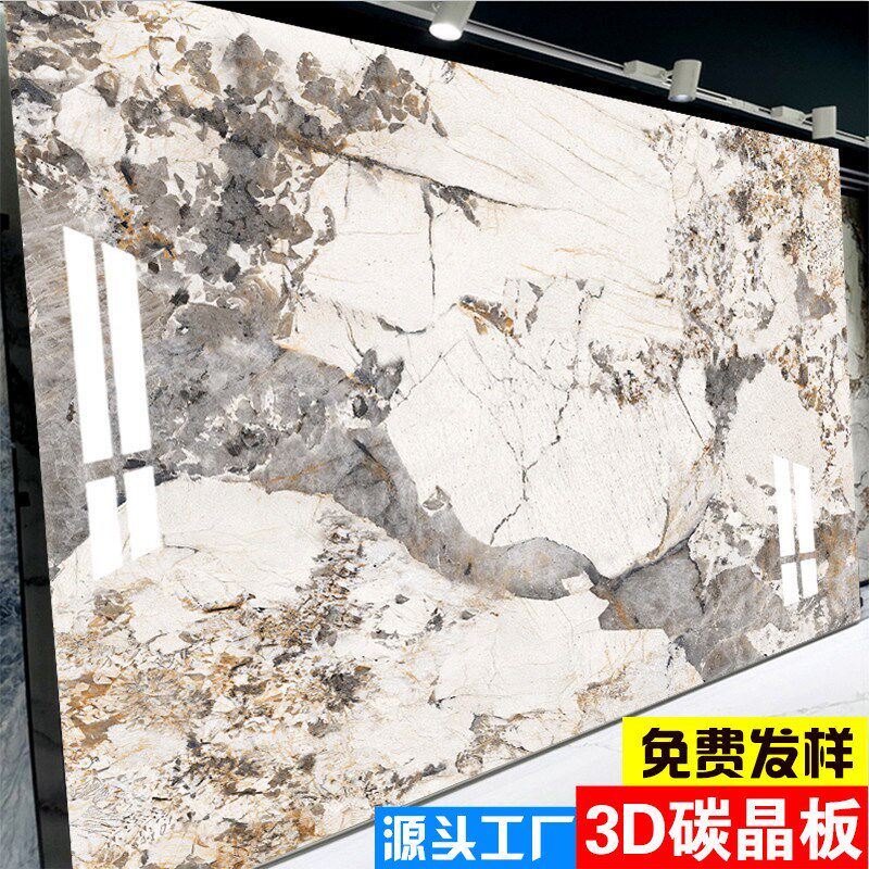 碳晶板电视背景墙仿大理石木饰y面板竹木纤维集成墙板墙面装饰扣