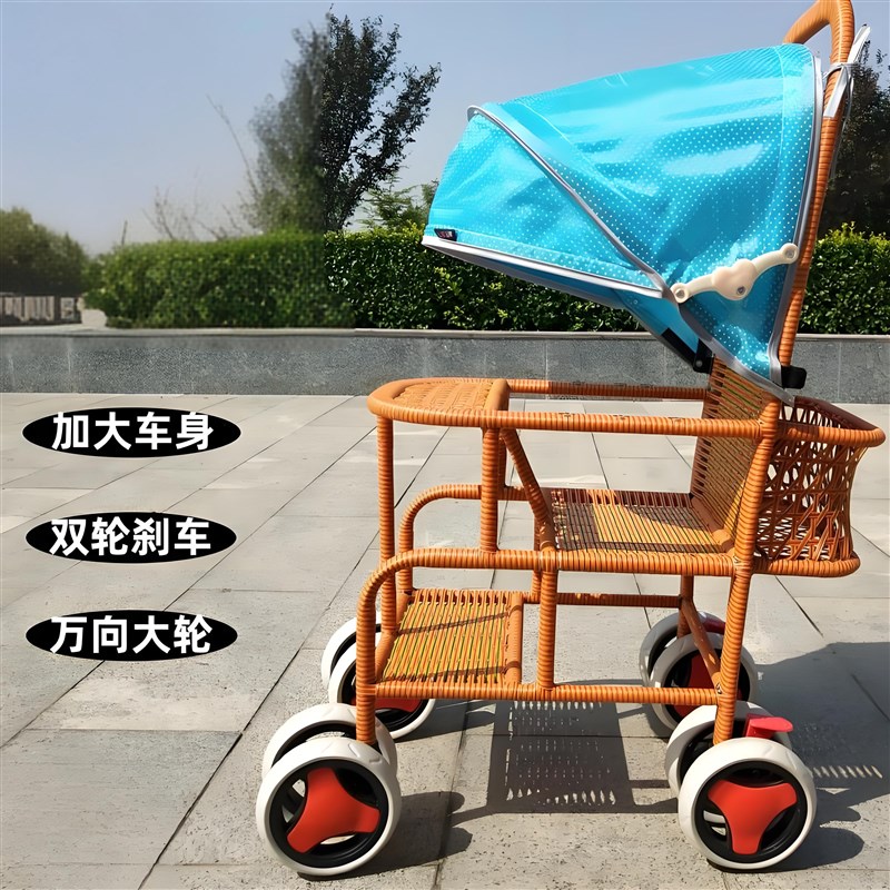 竹编婴儿推车竹j藤可坐可躺彷藤车轻便车可折叠宝宝夏天藤椅小推