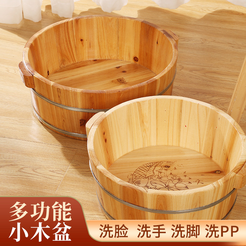 洗脸盆木盆美甲泡手足浴桶妇科臀部坐浴H足浴盆洗脚盆泡脚洗衣洗