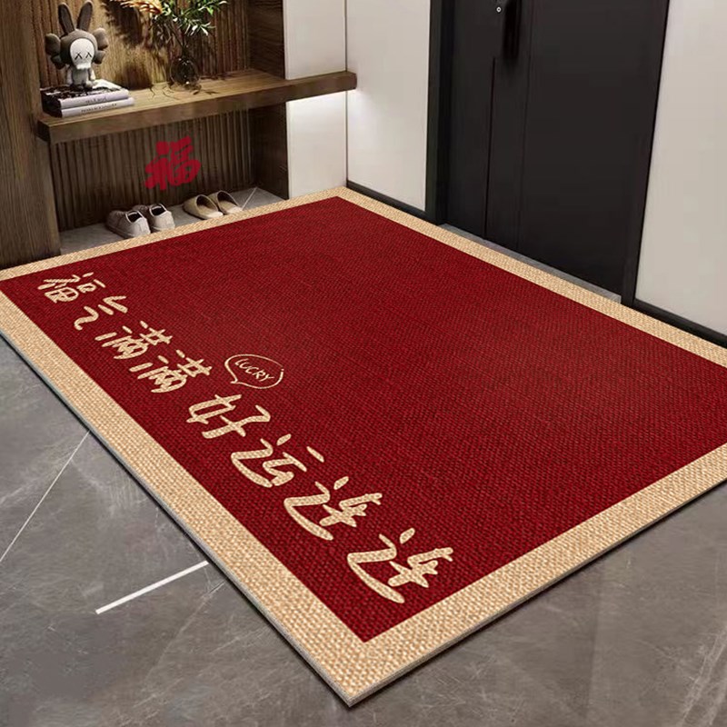 入户门地垫喜庆新年进门门口地毯玄关换鞋脚垫子新居家用红色防滑
