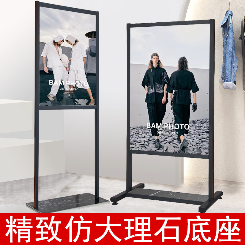 广告牌展示牌kt板支架展架立式C落地式水牌指示牌海报架商场立牌