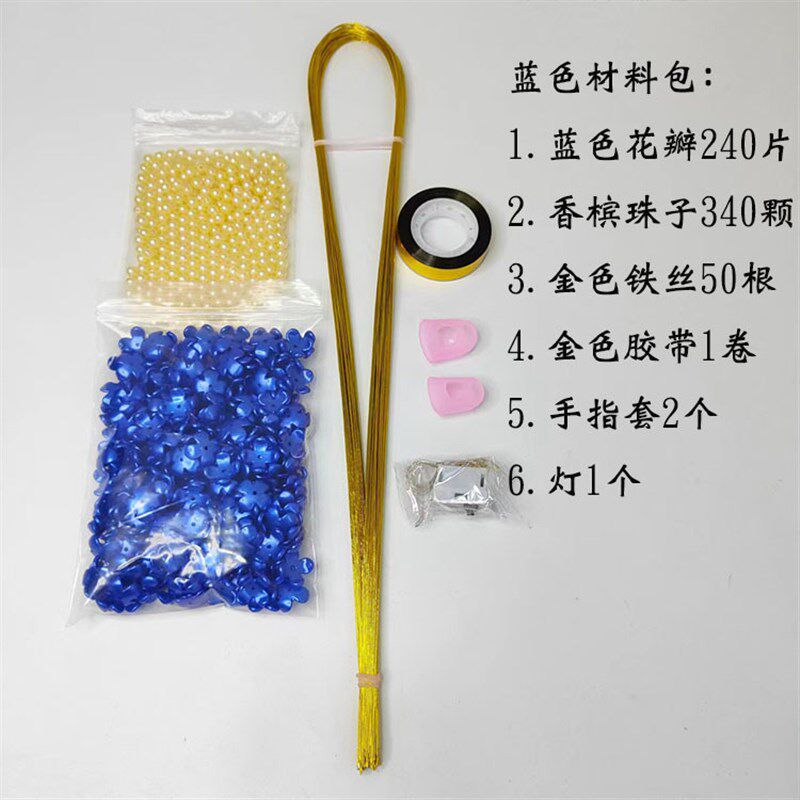 米白色幸福花手工花束diy材料包套亚克力珠子串珠自己制作花绢花