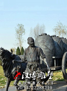 玻璃钢仿铜雕塑酒文化雕塑赶车送酒人物雕塑户外广场景观雕塑定制