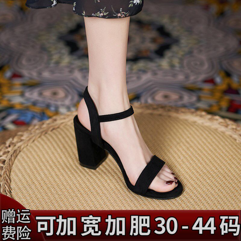 脚宽脚胖粗跟凉鞋女大码41一43高跟鞋加宽加肥Q一字带夏季露趾女