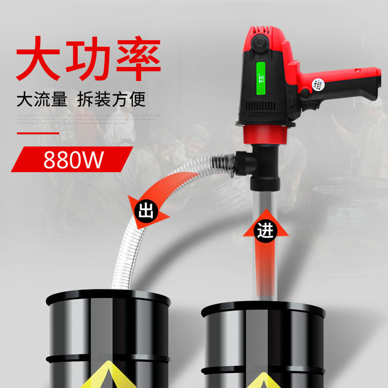 手提式大a功率电动抽桶油泵220V油桶泵柴油泵抽油器加油泵加油机