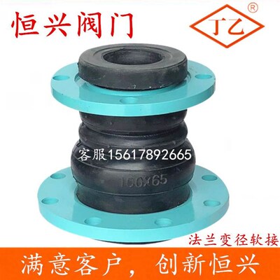 。KXT可曲挠橡胶软接m头 法兰变径橡胶软接头DN25 50 65 80 100 2
