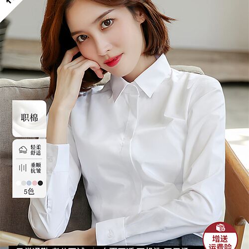 职业白衬衫女长袖2025新款春秋B工装工作服正装考公教资面试衬衣