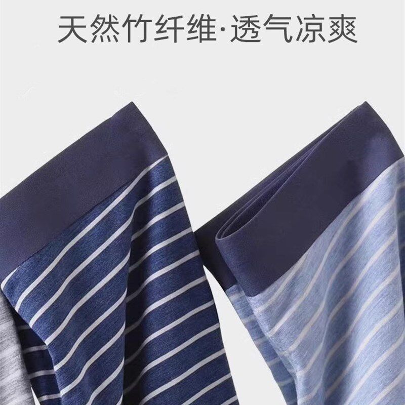 初高中生内裤男士透气竹纤维夏季薄款200斤青少年平角裤胖童大码