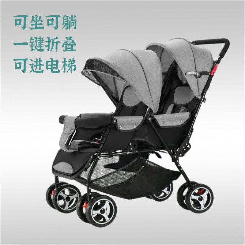 双胞胎婴儿推车轻便折p叠前后坐双人可坐躺推车二胎小孩宝宝手推
