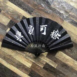 备男女扇定制发光新款 荧光蹦迪扇子绢布中国风夜光酒吧网红蹦迪装
